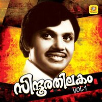 Neelamalappoonkuyile Nee Koode - Satheesh Babu