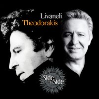 Those Days - Mikis Theodorakis & Zülfü Livaneli