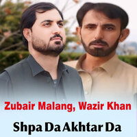 Shpe Me Dere Grane De - Zubair Malang & Wazir Khan