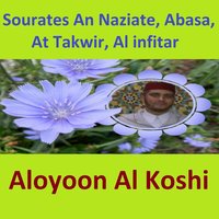 Sourate Abasa - Sheikh Al Oyoun Al Koshi
