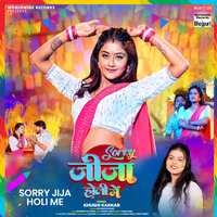 Sorry Jija Holi Me - Khushi Kakkar