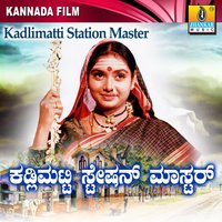 Aiholeya Shilpagale - Amarapriya & Rajesh & Chandrika Gururaj