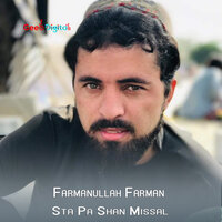 Las Masley - Farmanullah Farman