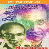 Ae Meri Zindagi - Munir Hussain