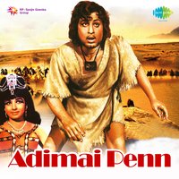 Ayiram Nilave Vaa - S. P. Balasubrahmanyam & P. Susheela