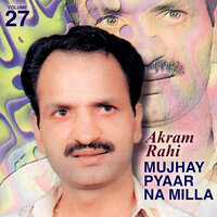 Dila Mitti Dey Khidauney Wangun - Akram Rahi