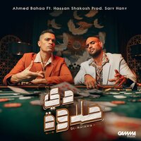 Di Halawa - Ahmed Bahaa & Sary Hany & Hassan Shakosh