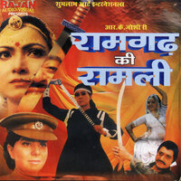 KHET MEIN CHALO DHOLA RE - Anupama Desh Pandey & MuRli