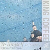 October 89 - King Coffee