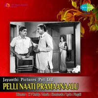 Are Ara Anaa Ayina - Jikki