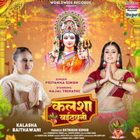Kalasha Baithawani - priyanka singh