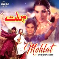 Tu Mera Pyar Hai - Anwar Rafi & Humera Channa