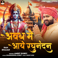 Awadh Me Aaye Raghunandan - Amrit Dubey