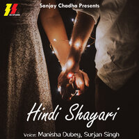Ek Pyaar Chahiye - Surjan Singh