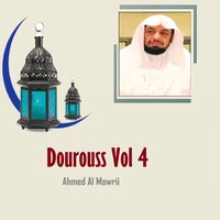 Dourouss, Pt.1 - Ahmed Al Mowrii