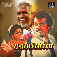 Ennoda Raasi - Malaysia Vasudevan