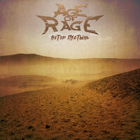 Парад Слепых - Age of Rage