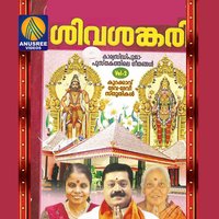 Maninagathirunagam - Veena