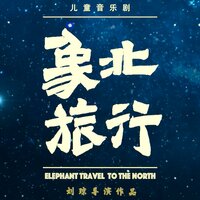 在泥沼里陷落 - 董娴 & 毕春李 & 王慧 & 戴静