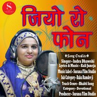 Jio Ro Phone - Indra Dhavsi