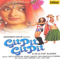 Pasali Mein Dard - Poornima & Harsha