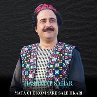Mata Che Kom Sare Sare Hkari - Hashmat Sahar & Sadam Khan