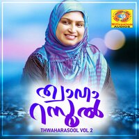Badharin - Suresh Babu & K.S.Rahna