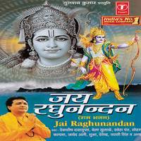 Tera Mera Sabka - Soham Chakraborty & Shubha & Anu Malik