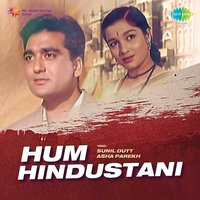 Chori Chori Tori Aai Hai Radha - Lata Mangeshkar