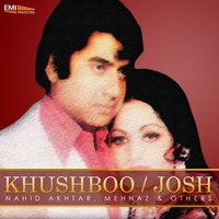 Aao Kahin Door Chalein (From "Khushboo") - Mehnaz & Mehdi Hassan