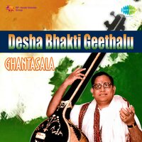 Andhra Jyothi - Ghantasala
