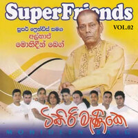 Adariye Ruchirananiye - Mohideen Baig