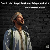 Drakhte Buna Nindok Ant - Haji Muhammad Pardesi