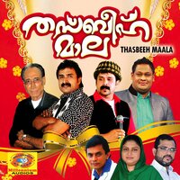 Mazhavillu Virinjapole - Shuhaib Vadakara & Rahana