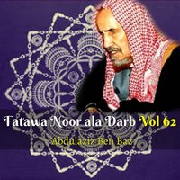 Fatawa Noor ala Darb, Pt.15 - Abdulaziz Ben Baz