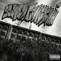 Аутро - ZABRALO