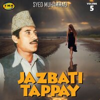 Allah Ba Ma Pa Khpal Tappay - Syed Muhammad
