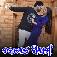 Chocolet Khilami - Khetraj Gardia & Deepa Nag