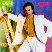 Koshti Mano - Saeed