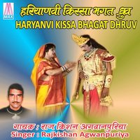 Nabe Saal Ka Burha Hora - Rajkishan Agwanpuriya