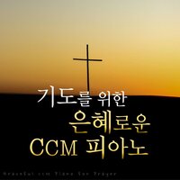 Psalm 139 - Ainos