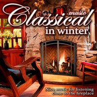 Aleluya - Mozart - Royal Philharmonic Orchestra and Chorus & Вольфганг Амадей Моцарт & Hervert Walter