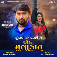 Jivva Mate Jaruri Che Ek Mulakat - Bechar Thakor