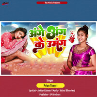 Ange Ang Ke Umang - Priya Tiwari