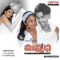 Kadanna Preme ( Ver-2) - S. P. Charan