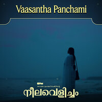 Vaasantha Panchami - K. S. Chithra