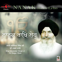 Aape Baksh Layi - Bhai Maninder Singh Ji