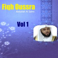 Fiqh Oussra, Pt. 5 - Abdullah Al Salmi
