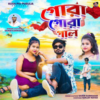 Gora Gora Gal - Samir Karmakar