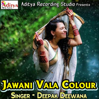 Mal Hiha Vaccine Vali - Deepu Deewana